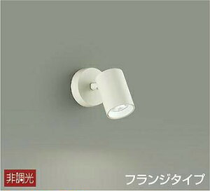 DAIKO@LEDX|bgCg@t^Cv@12V_CNnQ50W@(LED)@F@5000K@DSL-4781WW