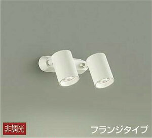 DAIKO@LEDX|bgCg@t^Cv@12V_CNnQ50W×2@(LED)@F@3500K@DSL-4782AW