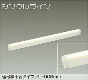 DAIKO�@LED���F�����@�ԐڏƖ����@906mm�@�iLED�����j�@��p������Ή��@�����F�`�d���F�@5000K�`2700K�@DSY-CD106W