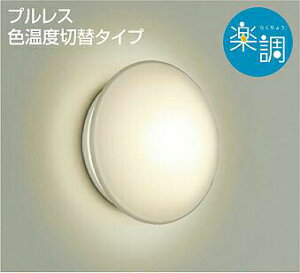 DAIKO@LEDF@M100W@(LED)@pΉ@dF@2700K@F@5000K@DWP-38625G