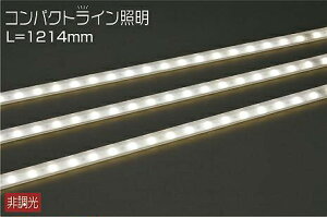 DAIKO�@LED�A�E�g�h�A���C���Ɩ��@�iLED�����j�@��p������Ή��@�d���F�@2700K�@DWP-4864YTE