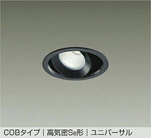 DAIKO�@LED���j�o�[�T���_�E�����C�g(�������p)�@��������100�@���M��200W�����@�iLED�����j�@��p������Ή��@�����F�@3500K�@DDL-5536ABG