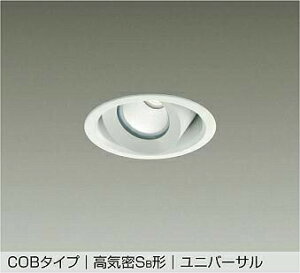 DAIKO�@LED���j�o�[�T���_�E�����C�g(�������p)�@��������100�@���M��200W�����@�iLED�����j�@��p������Ή��@�����F�@3500K�@DDL-5536AWG