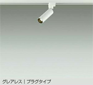 DAIKO�@LED�X�|�b�g���C�g�@�_�C�N���n���Q��50W�����@�iLED�����j�@�����F�@3500K�@�z���_�N�g���[����t��p�@DSL-5542AW