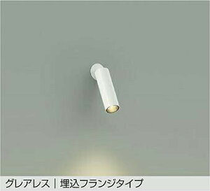 DAIKO�@LED�X�|�b�g���C�g�@�_�C�N���n���Q��50W�����@�iLED�����j�@�d���F�@2700K�@���t��p�@DSL-5544YW