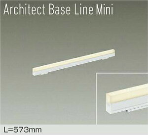 DAIKO@LEDԐڏƖp@Architect@Base@Line@Mini@573mm@iLEDj@pΉ@dF@2700K@DBL-5591LWG