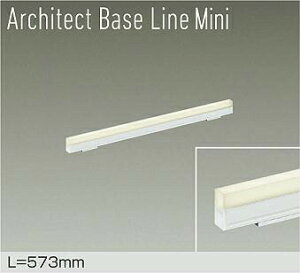 DAIKO�@LED�ԐڏƖ��p���@Architect�@Base�@Line�@Mini�@573mm�@�iLED�����j�@��p������Ή��@�d���F�@3000K�@DBL-5591YWG