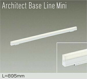 DAIKO�@LED�ԐڏƖ��p���@Architect�@Base�@Line�@Mini�@895mm�@�iLED�����j�@��p������Ή��@�����F�@3500K�@DBL-5592AWG