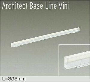 DAIKO@LEDԐڏƖp@Architect@Base@Line@Mini@895mm@iLEDj@pΉ@F@4000K@DBL-5592NWG