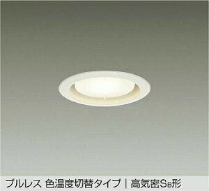 DAIKO�@LED�F���x�ؑփ_�E�����C�g�@���M��60W�����@�i�����v�t�j�@��100mm�@�d���F2700K�E�����F3700K�E�����F5000K�@DDL-5575FWG