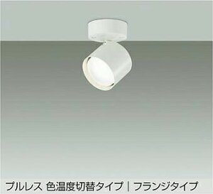 DAIKO@LEDFxؑփX|bgCg@M60W@ivtj@dF@2700KEF@3700KEF@5000K@t^Cv@DSL-5586FWG