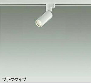 DAIKO@LEDX|bgCg@12V_CNnQ35W@ivtj@F@3500K@z_Ng[p@DSL-5609AWG