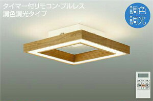 DAIKO�@LED���F�����V�[�����O �iLED�����j�@�`12��@�J�W���A���I�[�N�@�ȈՎ�t���@DCL-41382