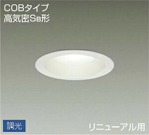 DAIKO�@LED���V��p�_�E�����C�g(�������p)�@��������125mm�@���M��200W�����@(LED����)�@��p������Ή��@�d���F�@2700K�@DDL-4920YWG