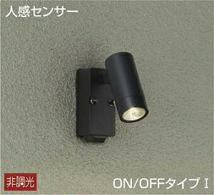 DAIKO@LEDlZT[tAEghAX|bg@15D1W@dF@2700K(LED)@DOL-4962YB