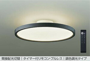 DAIKO�@LED���F�V�[�����O�@�iLED�����j�@�����F�`�d���F�@6500K�`2700K�@�`8��@�N�C�b�N��t���@DCL-40992E