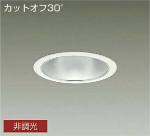 DAIKO@LED_ECg@CDM|TP150W@(LED)@d@JbgIt30°@F@5000K@150mm@LZD9008WWB3