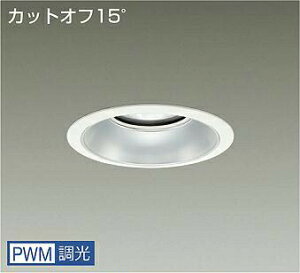 DAIKO@LED_ECg@CDM|TP150W@(LED)@d@JbgIt15°@F@5000K@pΉ@150mm@LZD9009WWB4