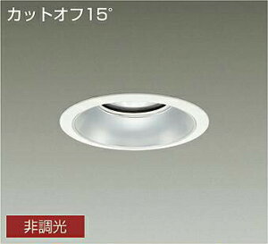 DAIKO@LED_ECg@^nChv250W@(LED)@d@JbgIt15°@F@5000K@150mm@LZD9011WWB3