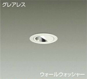 DAIKO@LEDEH[EHbV[_ECg@M60W@(LED)@dʔ@OAX@F@4000K@50mm@LZD93110NWB