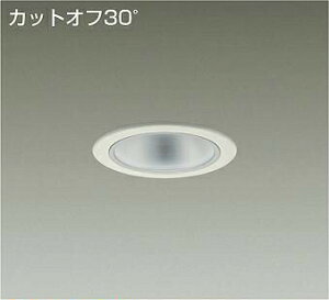 DAIKO�@LED�_�E�����C�g�@FHT32W�����@(LED����)�@�d���ʔ��@�J�b�g�I�t30°�@�d���F�@2700K�@��������100mm�@LZD93501LWB