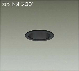 DAIKO�@LED�_�E�����C�g�@FHT32W�����@(LED����)�@�d���ʔ��@�J�b�g�I�t30°�@�����F�@3500K�@��������75mm�@LZD93504ABB
