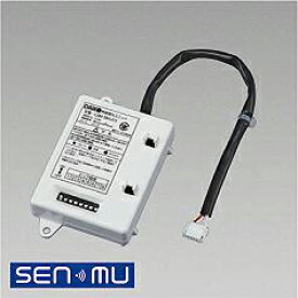 DAIKO　SENMU　無線制御モジュール　STRAIGHT　BASE　LIGHT　40形・20形用　LSM-BMJ02