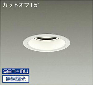 DAIKO�@LED�_�E�����C�g�@CDM�|TP150W�����@�iLED�����j�@�d�������@�J�b�g�I�t15°�@���F�@4000K�@���������@��������V�X�e���ʔ��@��������125mm�@LZD-9014NWB8