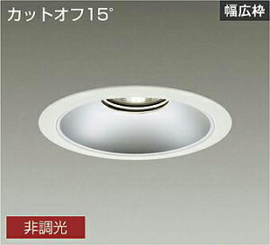 DAIKO�@LED�x�[�X�_�E�����C�g�@CDM�|TP150W�����@�iLED�����j�@�d�������@���@�J�b�g�I�t15°�@�����F�@3500K�@��������200mm�@LZD-9069AWB3