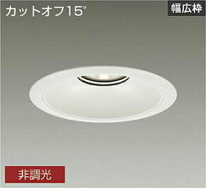 DAIKO�@LED�x�[�X�_�E�����C�g�@CDM�|TP150W�����@�iLED�����j�@�d�������@���@�J�b�g�I�t15°�@�����F�@3500K�@��������200mm�@LZD-9075AWB3