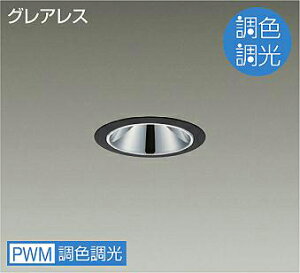 DAIKO�@LED���F�x�[�X�_�E�����C�g�@���F�����^�C�v�@���@���M��100W�����@�iLED�����j�@��p������Ή��@�����F�`�L�����h���F�@6500K�`2200K�@��������75�@LZD-9078FBB4
