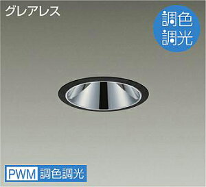 DAIKO�@LED���F�x�[�X�_�E�����C�g�@���F�����^�C�v�@���@FHT32W×2�������@�iLED�����j�@��p������Ή��@�����F�`�L�����h���F�@6500K�`2200K�@��������100�@LZD-9079FBW4