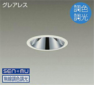 DAIKO�@LED���F�x�[�X�_�E�����C�g�@���F�����^�C�v�@���@FHT32W×2�������@�iLED�����j�@���������@��������V�X�e���ʔ��@�����F�`�L�����h���F�@6500K�`2200K�@��������100�@LZD-9079FWB8