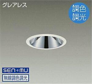 DAIKO�@LED���F�x�[�X�_�E�����C�g�@���F�����^�C�v�@���@FHT32W×2�������@�iLED�����j�@���������@��������V�X�e���ʔ��@�����F�`�L�����h���F�@6500K�`2200K�@��������100�@LZD-9079FWW8