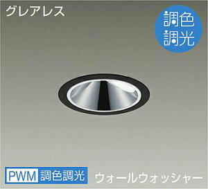 DAIKO�@LED���F�E�H�[���E�H�b�V���[�_�E�����C�g�@���F�����^�C�v�@���@CDM�|T35W�����@�iLED�����j�@��p������Ή��@�����F�`�L�����h���F�@6500K�`2200K�@��������100�@LZD-9084FBZ4