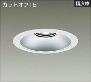 DAIKO�@LED�x�[�X�_�E�����C�g�@CDM�|TP150W�����@�iLED�����j�@�d���ʔ��@���@�J�b�g�I�t15°�@�����F�@5000K�@��������200mm�@LZD-93536WWBE