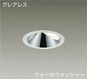 DAIKO@LEDEH[EHbV[_ECg@CDM|TP70W@iLEDj@dʔ@@OAX@dF@3000K@125mm@LZD-93559YWZ