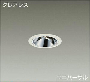 DAIKO�@LED���j�o�[�T���_�E�����C�g�@��70�@12V�_�C�N���n���Q��75W�`50W�����@�iLED�����j�@�d���ʔ��@���@�O���A���X�@���F�@4000K�@��������75mm�@LZD-93561NWM