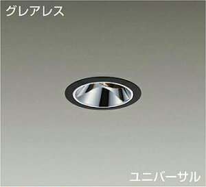 DAIKO@LEDjo[T_ECg@70@12V_CNnQ75W`50W@iLEDj@dʔ@@OAX@dF@3000K@75mm@LZD-93561YBM