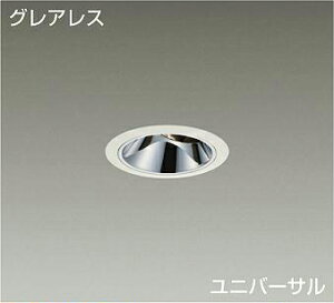 DAIKO@LEDjo[T_ECg@70@12V_CNnQ75W`50W@iLEDj@dʔ@@OAX@dF@3000K@75mm@LZD-93561YWW