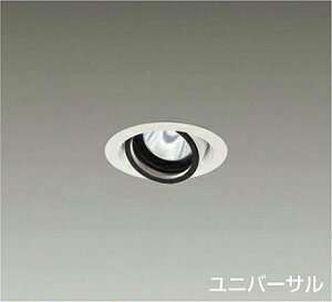 DAIKO�@LED���j�o�[�T���_�E�����C�g�@��50�@�_�C�N���n���Q��75W�`65W�����@�iLED�����j�@�d���ʔ��@���@���F�@4000K�@��������75mm�@LZD-93630NWM