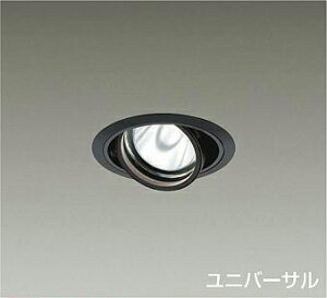 DAIKO�@LED���j�o�[�T���_�E�����C�g�@��70�@12V�_�C�N���n���Q��75W�`50W�����@�iLED�����j�@�d���ʔ��@���@�����F�@3500K�@�����F�@��������100mm�@LZD-93631ABW