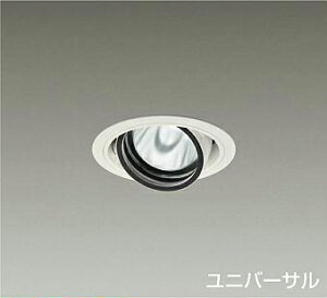 DAIKO�@LED���j�o�[�T���_�E�����C�g�@��70�@12V�_�C�N���n���Q��75W�`50W�����@�iLED�����j�@�d���ʔ��@���@�d���F�@2700K�@��������100mm�@LZD-93632LWB