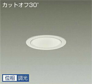 DAIKO@LED_ECg@100mm@FHT32W@(v)@JbgIt30°@dF@2700K@pΉ@LZW9020LWB5