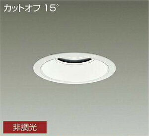 DAIKO�@LED�����_�E�����C�g�@���@CDM�|TP150W�����@�iLED�����j�@3000K�@�d���F�@��������150�@LZW9025YWB3