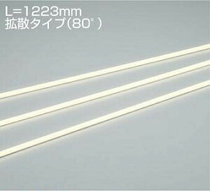 DAIKO�@LED�A�E�g�h�A���C�����C�g�@(LED����)�@�h�J�`�E�h���`�@��p������Ή��@L=1223mm�g�U�^�C�v�i80°�j�@�d���ʔ��@�����F�@5000K�@LZW93208WTW