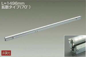 DAIKO�@LED�ԐڏƖ��p���@�iLED�����j�@L��1496mm�g�U�^�C�v�i70°�j�@���F�@4000K�@LZY91365NTF