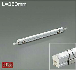DAIKO@LEDԐڏƖp@iLEDj@L350mm@dF@2700K@LZY92369LT