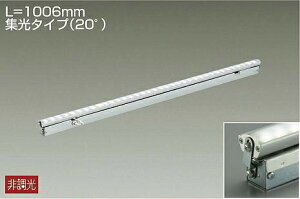 DAIKO@LEDԐڏƖp@iLEDj@L1006mm@W^Cvi20°j@dF@3000K@LZY92861YT