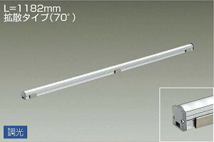 DAIKO@LEDԐڏƖp@iLEDj@L1182mm@gU^Cvi70°j@dF@2700K@LZY92909LT